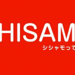 SHISHAMOの”明日も”のコード進行＆転調について気になったので軽く触れてみた！