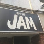 新宿JAＭが閉店！老舗ライブハウス2017年で閉店その前にライブ出来ました！